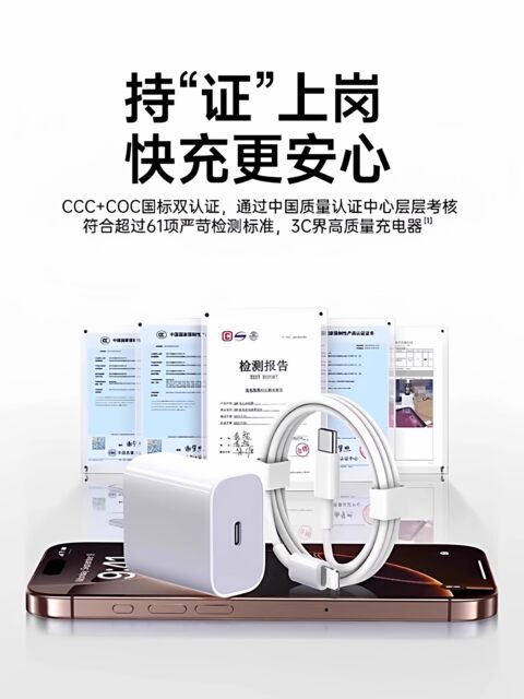 Two-Year Replacement Warranty Official Pd Fast Charging Data Cable Compatible with iPhone 14 Charging Cable, 15 Pro, 16 Charger Cable, 17 iPhone 13 Extended Original USB Interface Phone 12 iPad Genuine Type-C