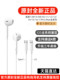 Official Genuine Product Suitable for Apple Wired Headphones iPhone 17/16/15/14/13/12 Flat Head Type-C Original