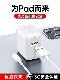 [Official Genuine Product] [Original Fast Charger] iPad Charger for Mini5/Air/2/3/4/6, Compatible with Apple 9 Tablet, Typec10 Data Cable, 8Pro Computer Plug, 30W Set