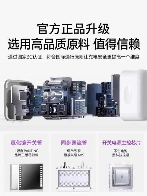[Sf Express Flash Delivery] [Official 40W Dynamic Fast Charging] Suitable for Apple 17 Charger Original 40W Genuine iPhone 17 Pro Max Phone Charging Head 17 Air Fast Charging 16 Tablet 60W