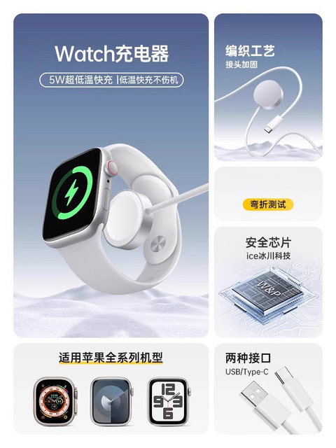 [Next-Day Delivery] Suitable for Apple iPhone Watch iWatch Applewatch Wireless Charger S4 Cable Six Watch Five S5 Universal S6 Magnetic Se Dock S8 Generation 7 Original Genuine Product