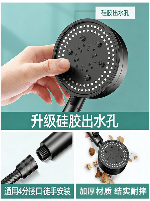 [Next Day Delivery]Pressurized Shower Head for Home Bathroom Water Heater, Increased Pressure Shower Set