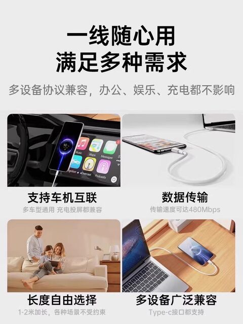 [Official Genuine Product] Suitable for Xiaomi 120W Data Cable 6A Fast Charging 67W Flash Charging Mobile Phone Dedicated Charging Cable 33W Redmi K40/50 Ultra 80 Black Shark Type-C Original Extended Version