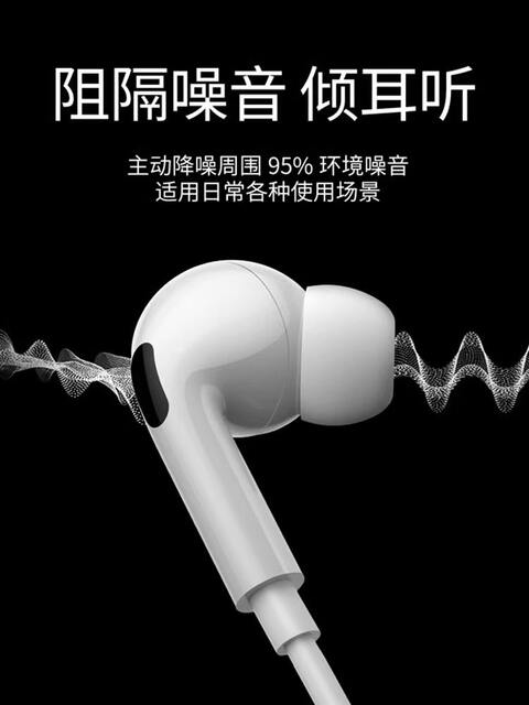Official Original Wired In-Ear Headphones with Type-C Interface Are Suitable for Xiaomi, Huawei, Apple, and Honor Phones