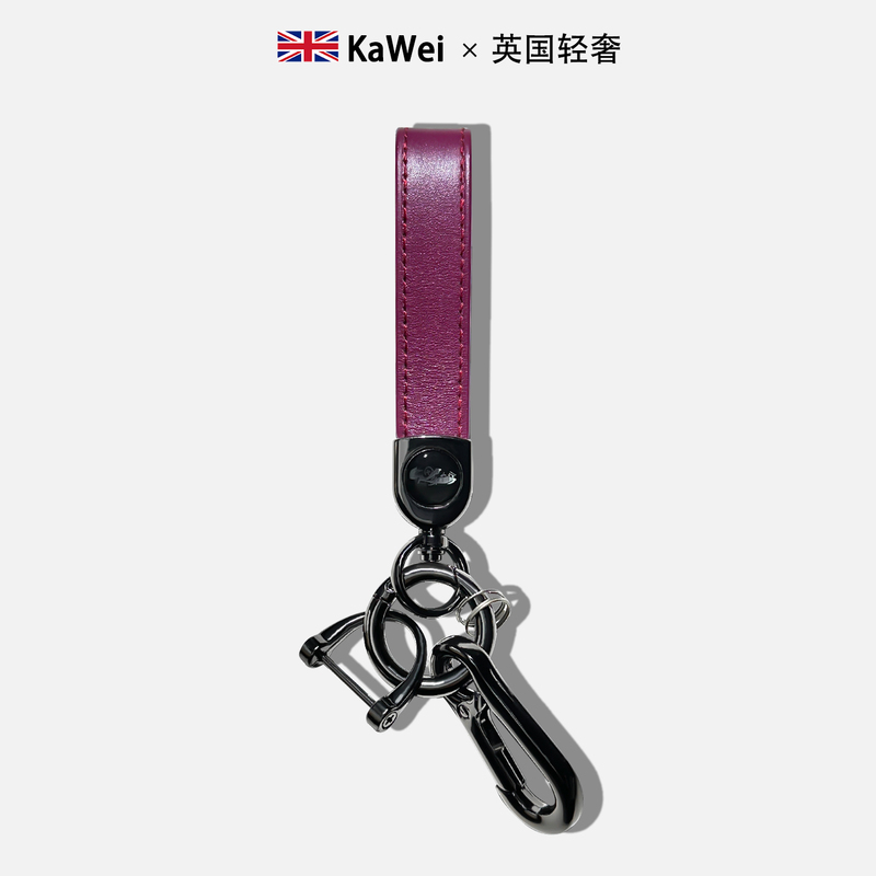 Car Keychain Pendant with Genuine Leather Strap, High-End Luxury Macaron Color Series, New Style Gift for Men and Women
