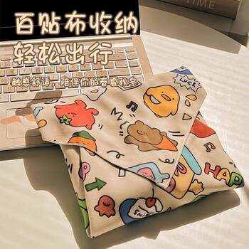 Cute p-person makeup bag for women portable travel lazy large capacity skin care products storage bag velcro patch 100 patches