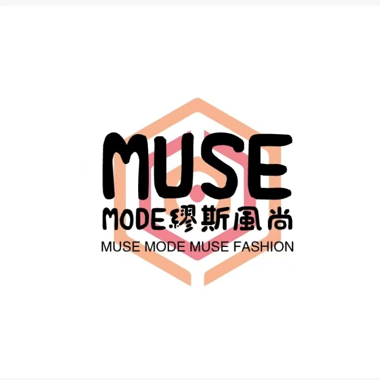 Muse Mode缪斯风尚