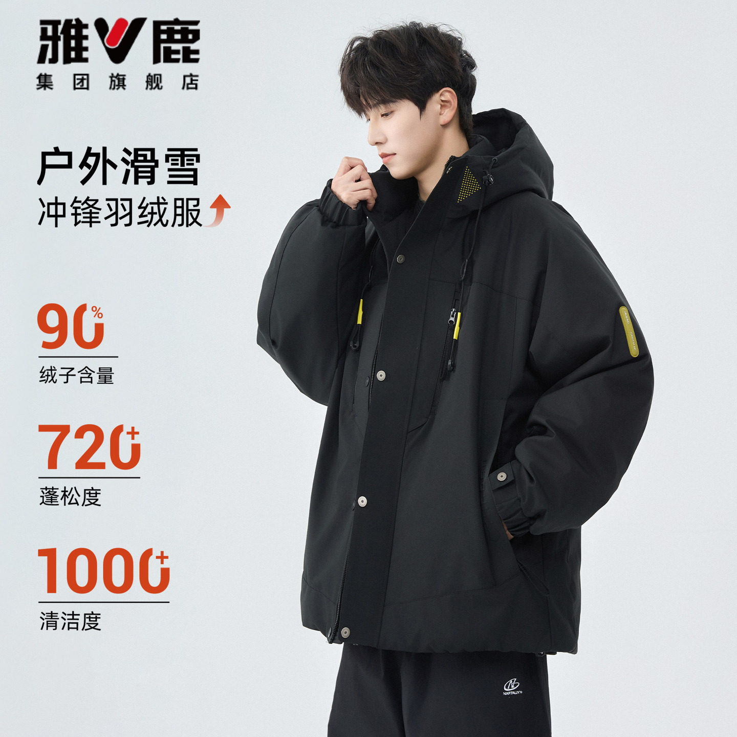 Лыжный пуховик Yalu, мужская уличная теплая куртка из утолщенного 90% бархата с высоким берцем, новинка 2026 года, штурмовой пуховик с капюшоном