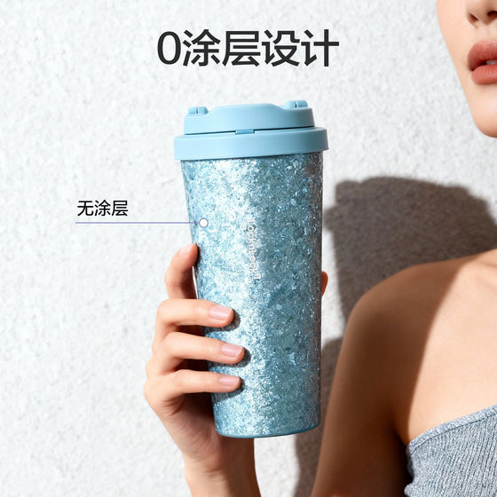 Locknlock Pure Titanium Thermos Cup Coffee Cup Water Cup Portable for Women High-Value Design New Model Gift for Men