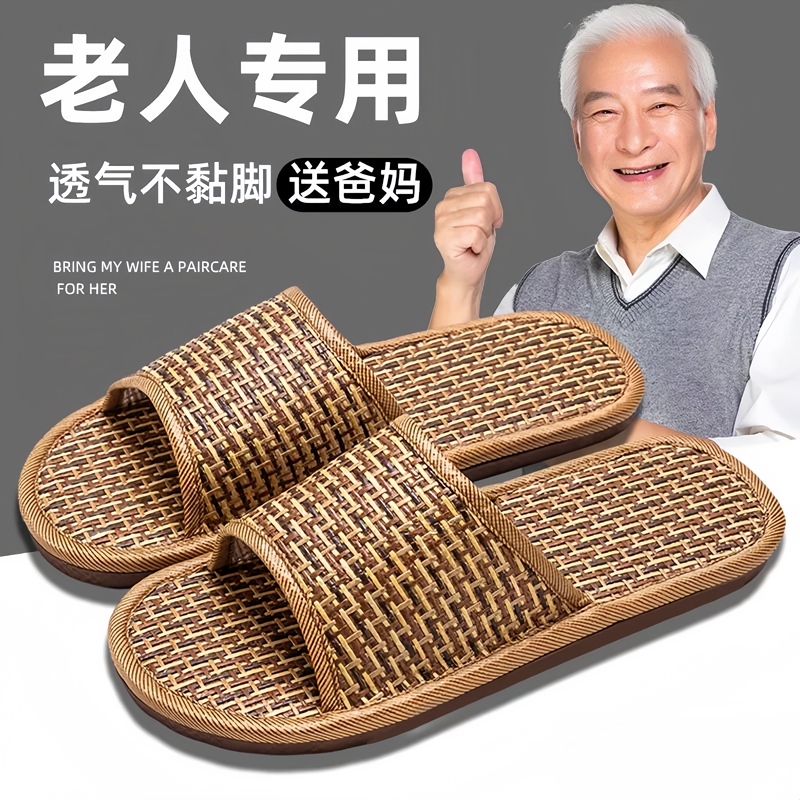 Rattan Slippers for the Elderly, Summer Indoor Home Floor Non-Slip All-Season Linen Straw Old-Fashioned Sandals for Men