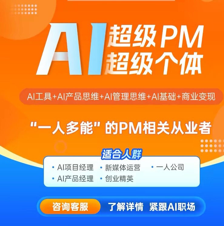 2026 Halo International Ai Programming Vibecoding Super Individual Ai Super Pm Artificial Intelligence Express Course