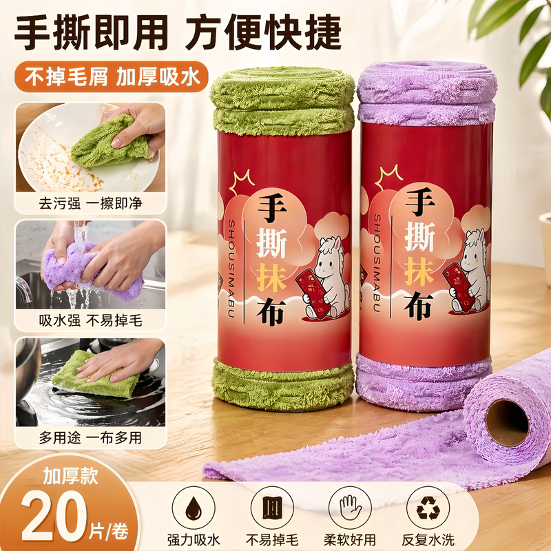 Thickened and Enlarged Bamboo Fiber Cleaning Cloth, 10A Grade Antibacterial, Weekly Disposable, Absorbent, Lint-Free, Easy to Clean, Disposable