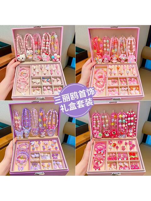 Little Girl Sanrio Necklace Bracelet Gift Box Princess Ring Girls Birthday Gift Jewelry Box Children's Day