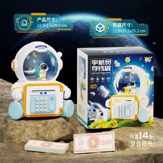 2025 Children's Piggy Bank Girls New Style Student Large Capacity Back-to-School Password Money Box Gift Saving Number Toy