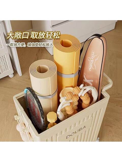 Yoga mat storage basket, fitness equipment storage rack, badminton racket storage rack, household sandwich foldable tube
