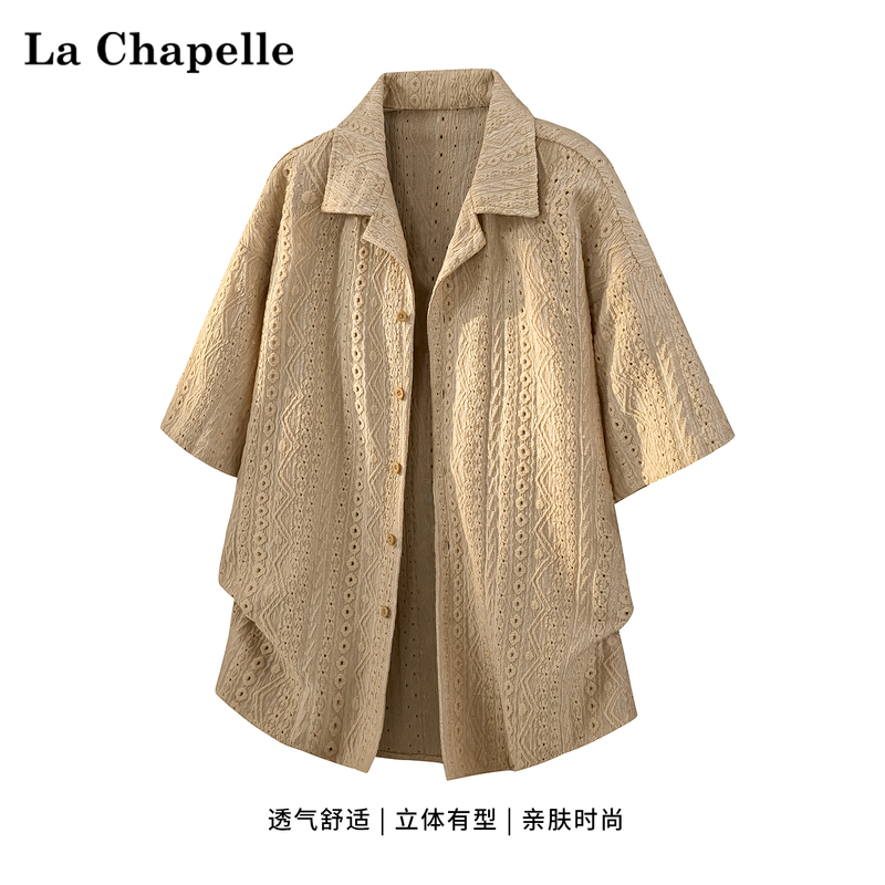 La Chapelle Old Money Style Hollow Out Cuban Collar Shirt for Men, New Summer High-End Casual Retro Short Sleeve Shirt