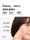 ສູດວິໄຈ 19% polypeptide essence firming and lightening lines