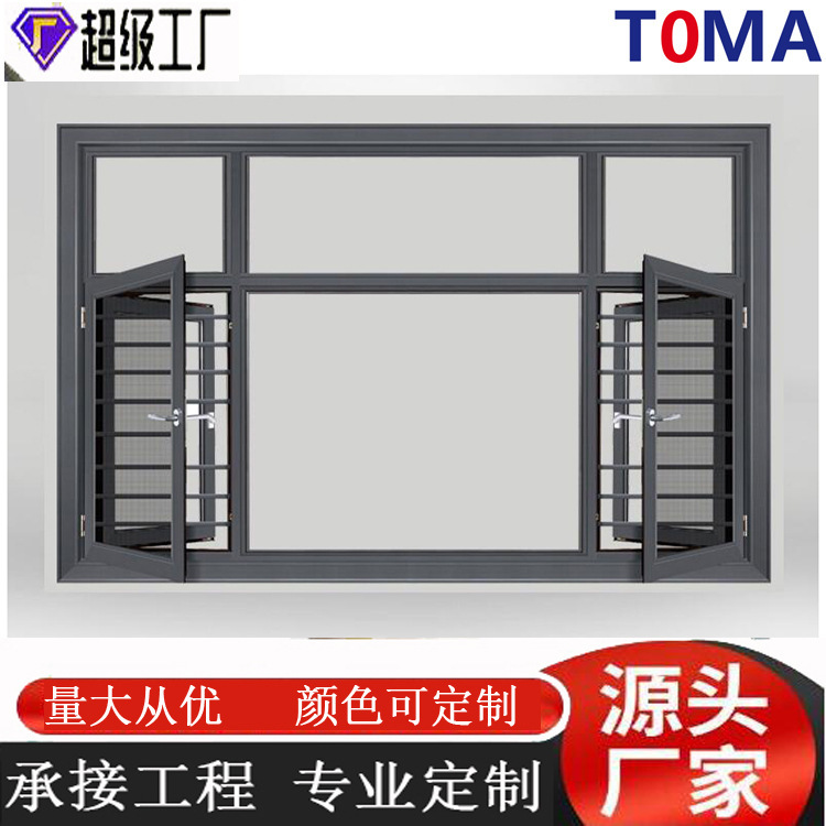 Aluminum Alloy Doors and Windows with Double-Layer Insulated Glass, Soundproof Windows, Thermal Break Casement, 110 New Model, Balcony Panoramic Window
