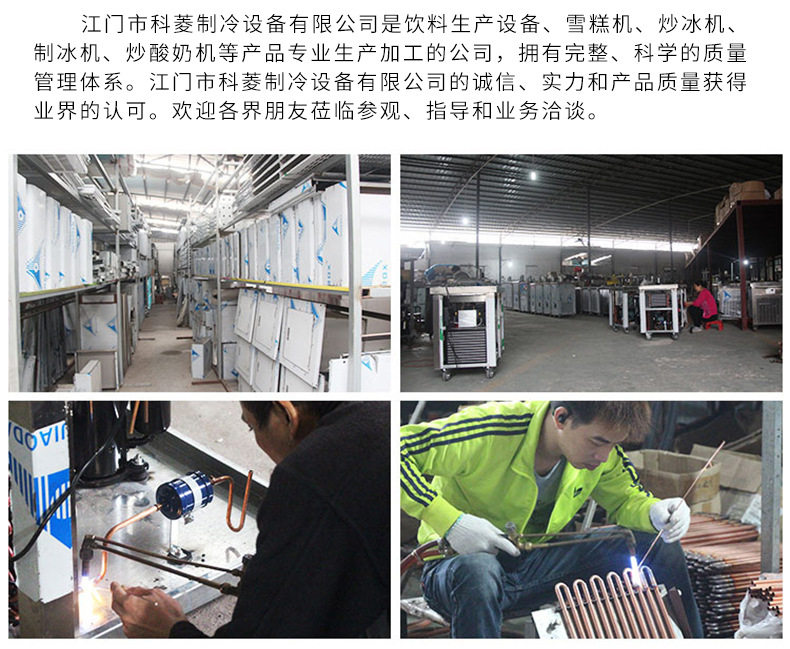 Молочный коктейль машина 冰淇淋搅拌机 台式水果商用雪糕水果冰淇淋搅拌机器 麦旋风机器