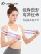 Silicone Elastic Band Resistance Band Yoga Stretching Elastic Rope Strength Training Men and Women Hip Training Back Pull-Up Belt