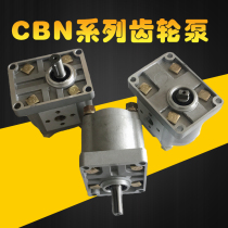 Gear pump hydraulic oil pump CBW-F310 CBW-F314 CBW-F316 CBW-F320 CBW-F306