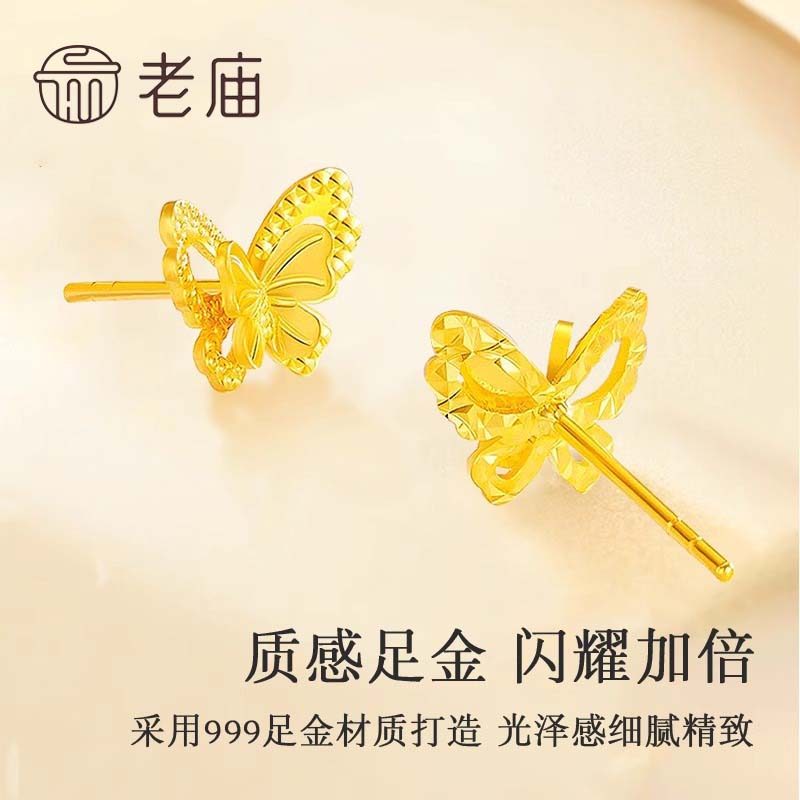 999足金黄金蝴蝶结耳钉：送给她的生日惊喜，让她成为全场焦点✨💖