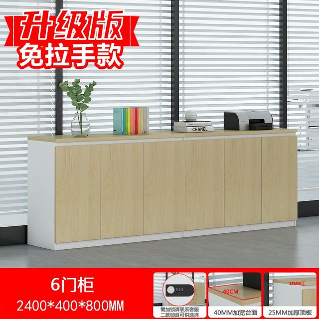 Office cabinet low cabinet floor-standing storage cabinet r file cabinet information cabinet hand drawer cabinet storage partition cabinet tea new
