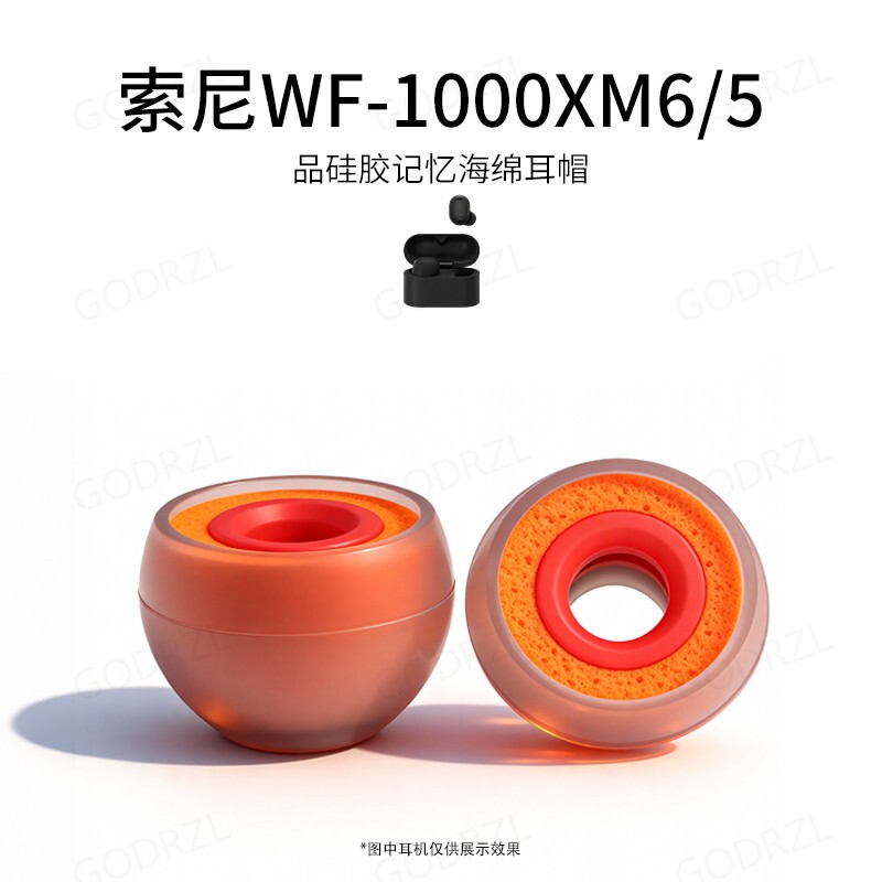 Suitable for Sony Wf-1000Xm6/Xm5 Earphone Covers, In-Ear Silicone Sponge Ear Caps, Noise Reduction Orange Covers, Accessories, Xm4 Earplug Covers, Earplugs Suitable for Sony Wf-1000Xm6/Xm5 Earphone Covers, In-Ear Silicone Sponge Ear Caps, Noise Reduction Orange Covers, Accessories, Xm4 Earplug Covers, Earplugs