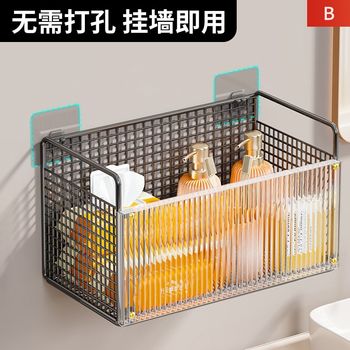 Toilet storage rack household toilet acrylic wall-mounted storage basket wall-free toiletries cleaning rack