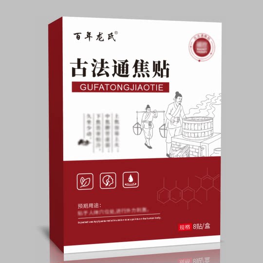 The event is on sale