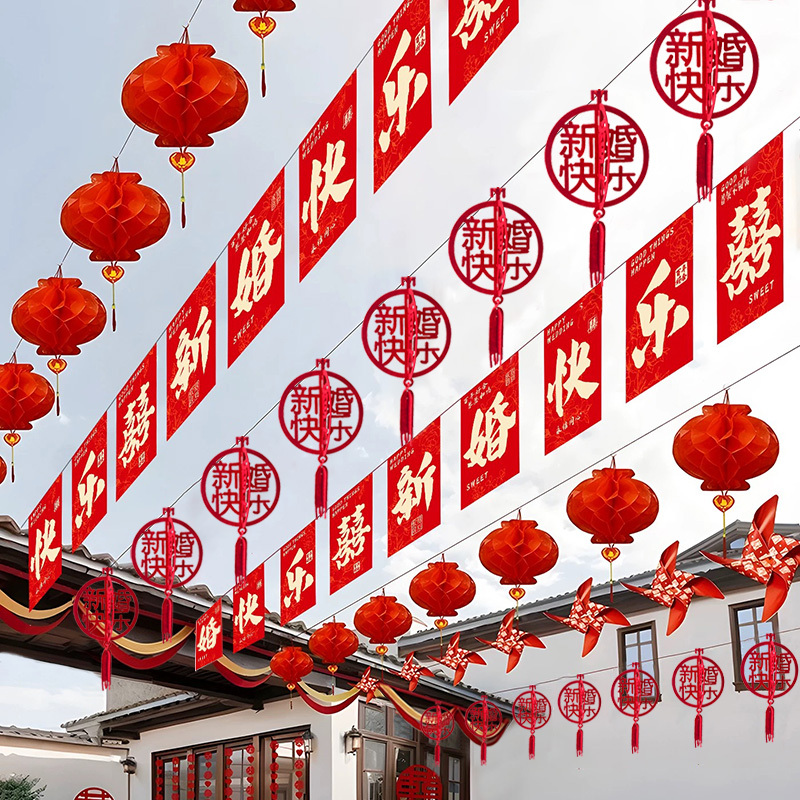 Wedding Supplies for Rural Yard Self-Built House Decoration, Double Happiness Character Banners, Colorful Flags, Windmills, Wedding Decorations for the Groom and Bride