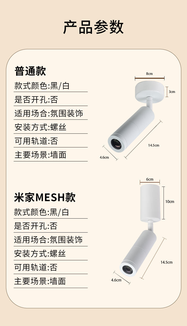 лампа 光画灯光影灯茶室背景墙装饰茶室双色调光投影灯