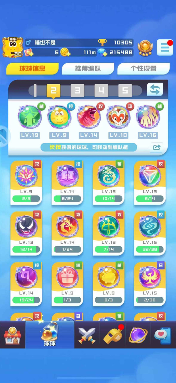 魔域6星VIP包半个月15天：解锁游戏新体验，你准备好了吗？