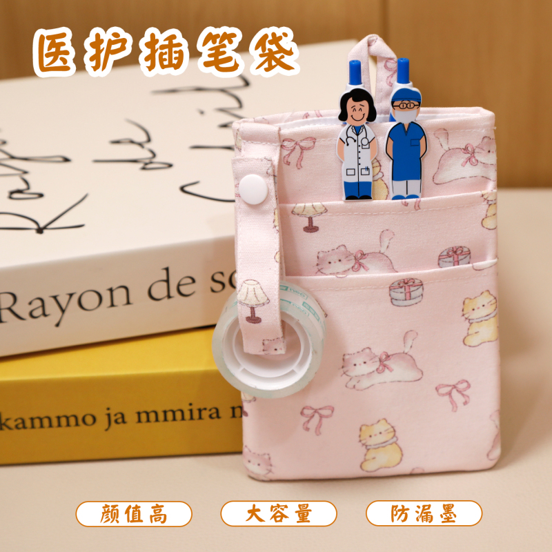 Nurse Pencil Case Cartoon Doctor Pen Case Printed Dental Care Leak-Proof Pen Bag Waterproof Versatile for Commuting Nurse Pencil Case Cartoon Doctor Pen Case Printed Dental Care Leak-Proof Pen Bag Waterproof Versatile for Commuting