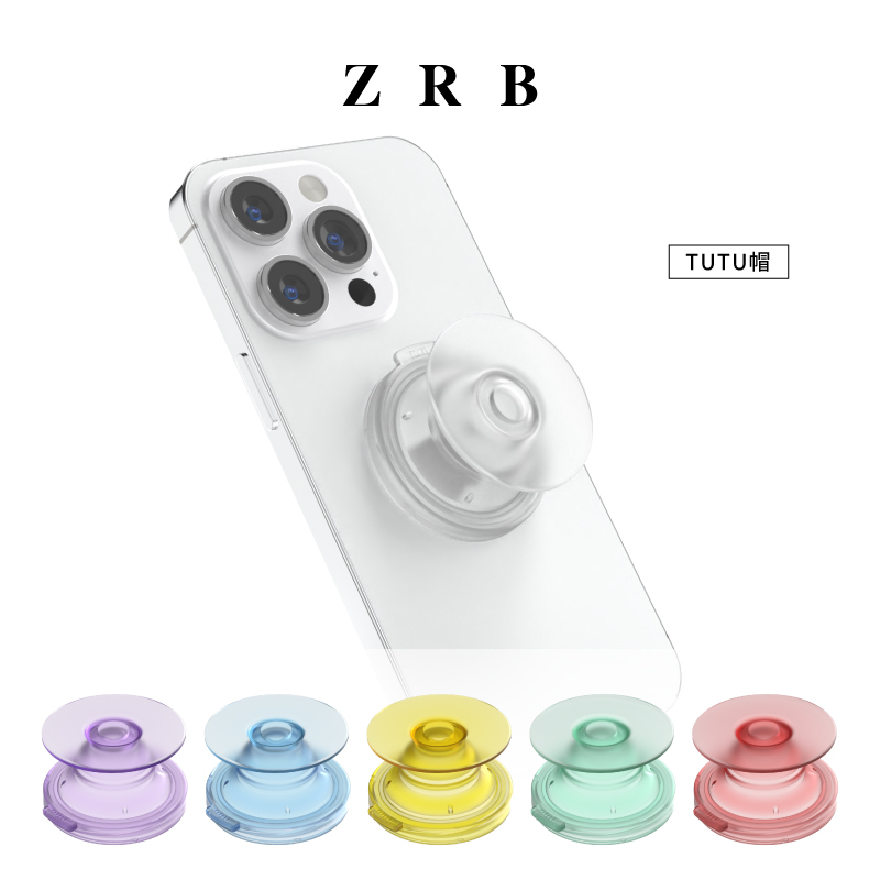 Replacement Adhesive Cap for the Tutu Airbag Bracket Replacement Adhesive Cap for the Tutu Airbag Bracket