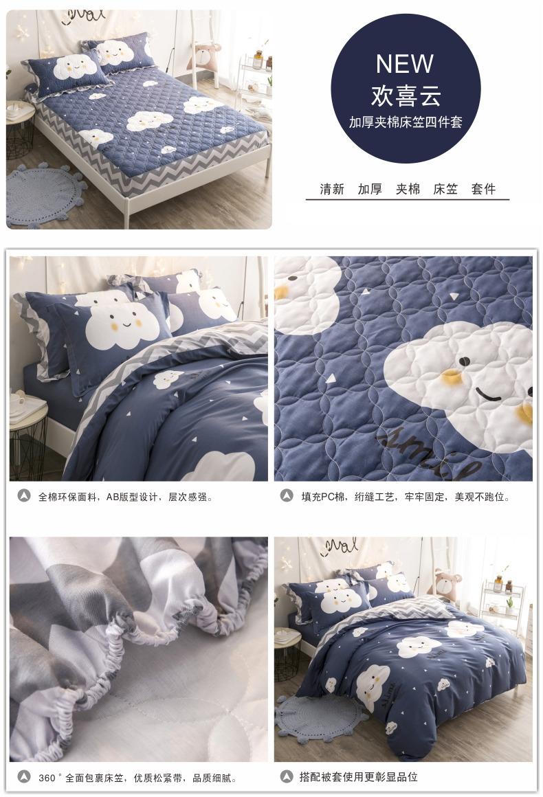 Bông cộng với dày bông doanh nghiệp giường bông cotton ba mảnh sinh viên một mảnh trẻ em trượt Simmons bảo vệ tay áo che - Trang bị Covers Ga chun và ga phủ