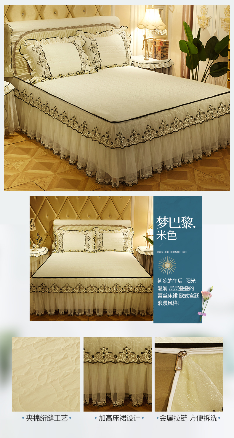 Phong cách châu Âu ren giường bông váy bedspread mảnh duy nhất của mùa thu mới dày và mùa đông cho giường ngủ một gia đình bốn ba trượt bảo vệ tay - Váy Petti ga giường có viền