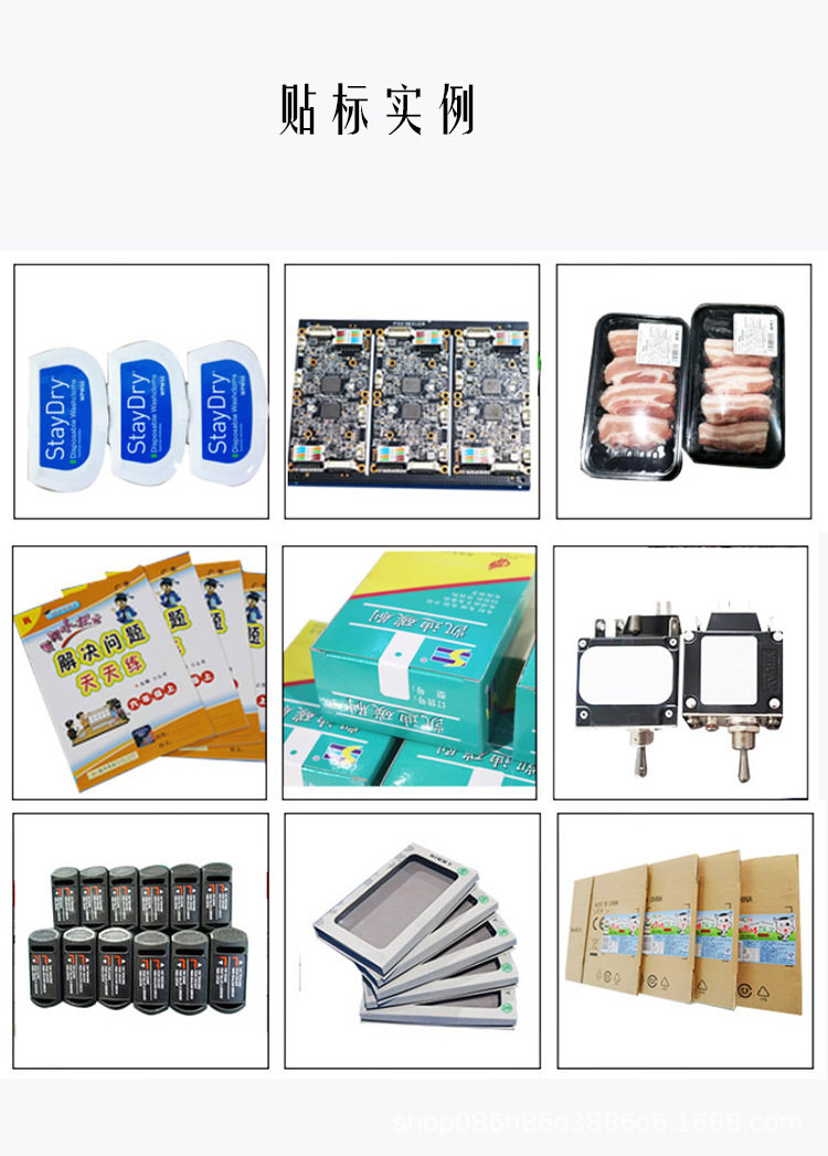 Этикетировочная машина 全自动侧面流水线贴标机贴纸箱胶盒胶筐食用油桶热水器玩具五金件 Excellent game