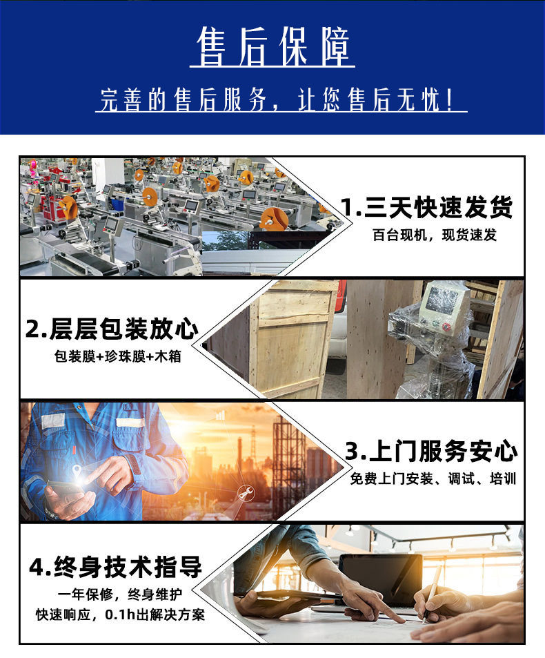 Этикетировочная машина 全自动侧面流水线贴标机贴纸箱胶盒胶筐食用油桶热水器玩具五金件 Excellent game