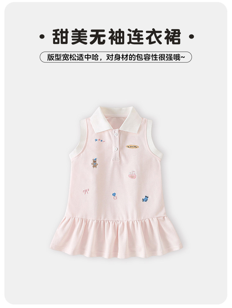 女童夏季连衣裙2026新款洋气宝宝夏装POLO裙洋气女孩小童公主裙子 — 1