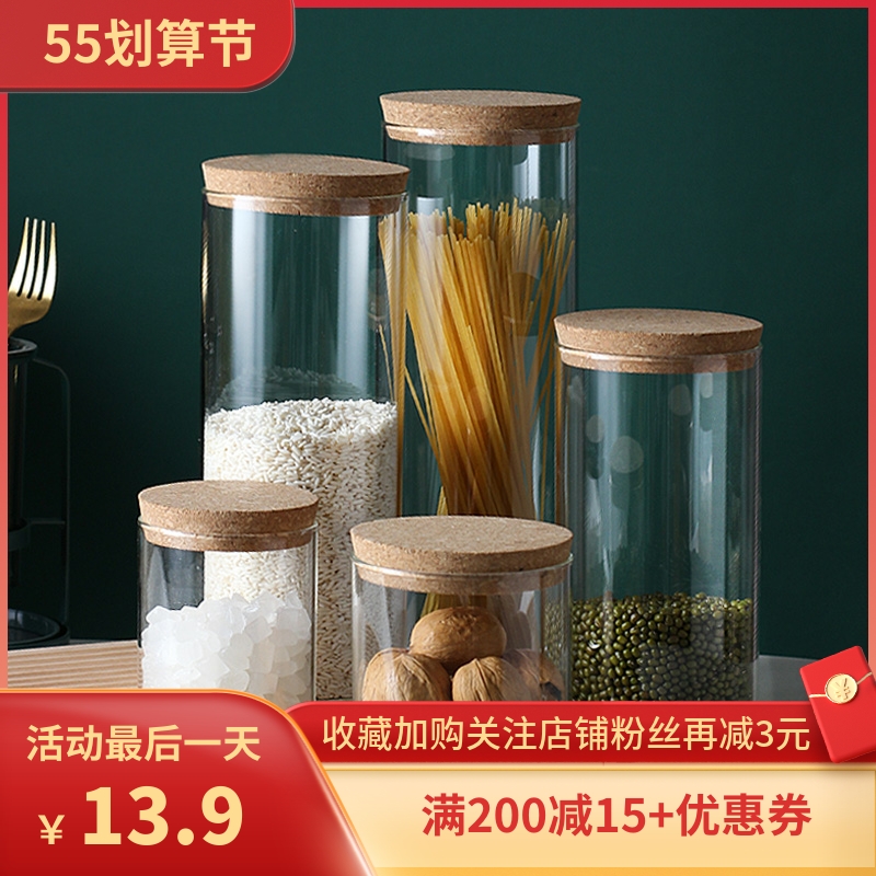 Kitchen Food Grade Glass Seal Tank Miscellaneous Grain Storage Tank Oatmeal Split Bottle Nut Large Capacity Damp-proof containing box