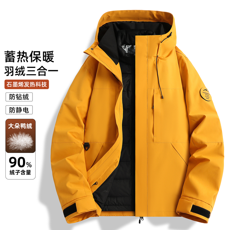 Japan Jgypdm 2026 New Style Jacket with down Liner, Three-In-One Women's Winter Detachable Ski Jacket
