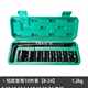 Sleeve wrench 10-piece tool combination set pneumatic extended hexagonal sleeve head hardware tools
