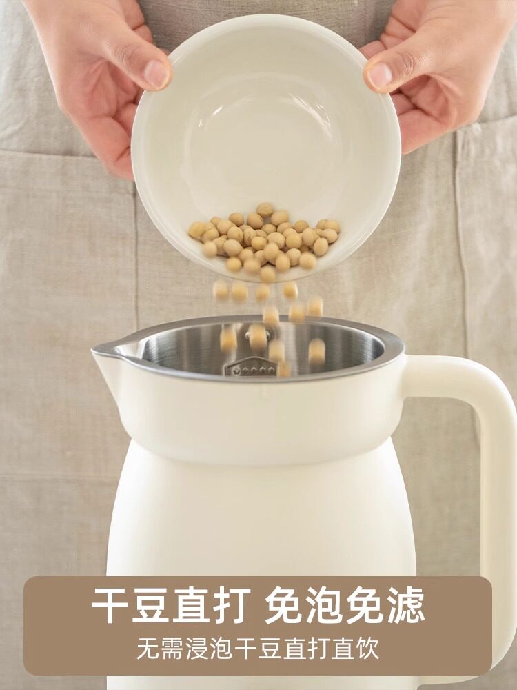 Bruno Second Generation Small Mini Blender for Soy Milk, Household Automatic No-Cook Soy Milk Maker for One Person