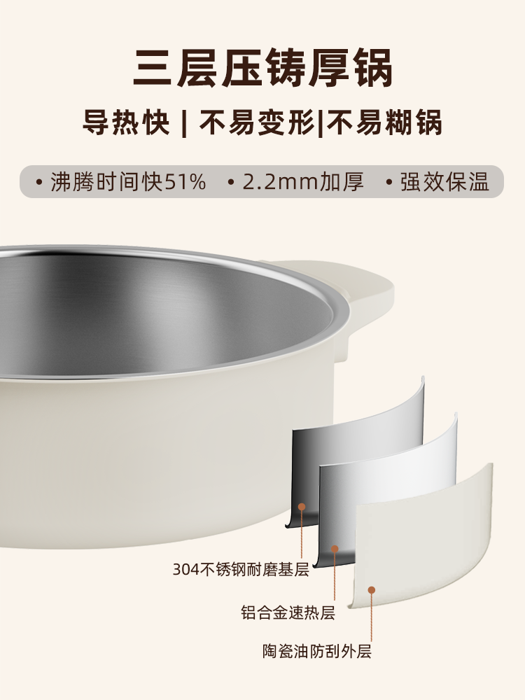 Bruno Electric Hot Pot 0 Coating 304 Stainless Steel Household Split-Type Uncoated Multifunctional Small Electric Cooking Pot