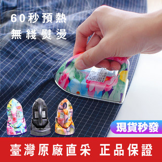 迷你小熨斗家用手持小型便携学生宿舍小功率熨烫机迷你DIY手工熨