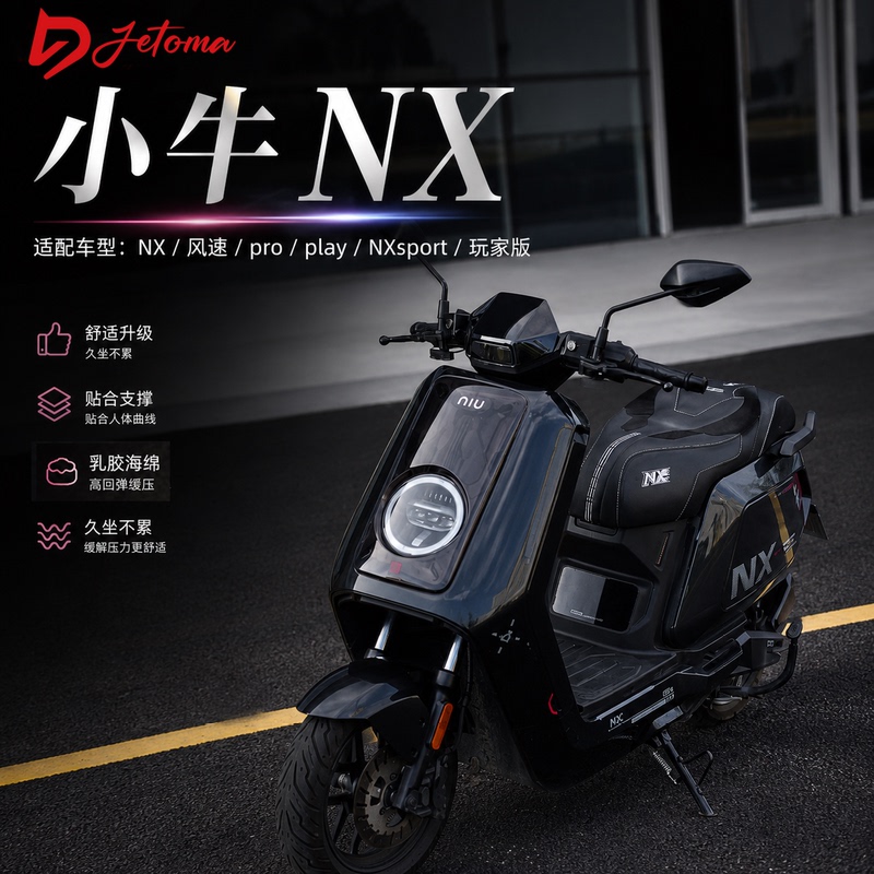 Jeto Ma【Mavericks Nx】Marathon/Wind Speed/Pro/Play Comfortable, Stylish, Thickened, Wear-Resistant, Shock-Absorbing