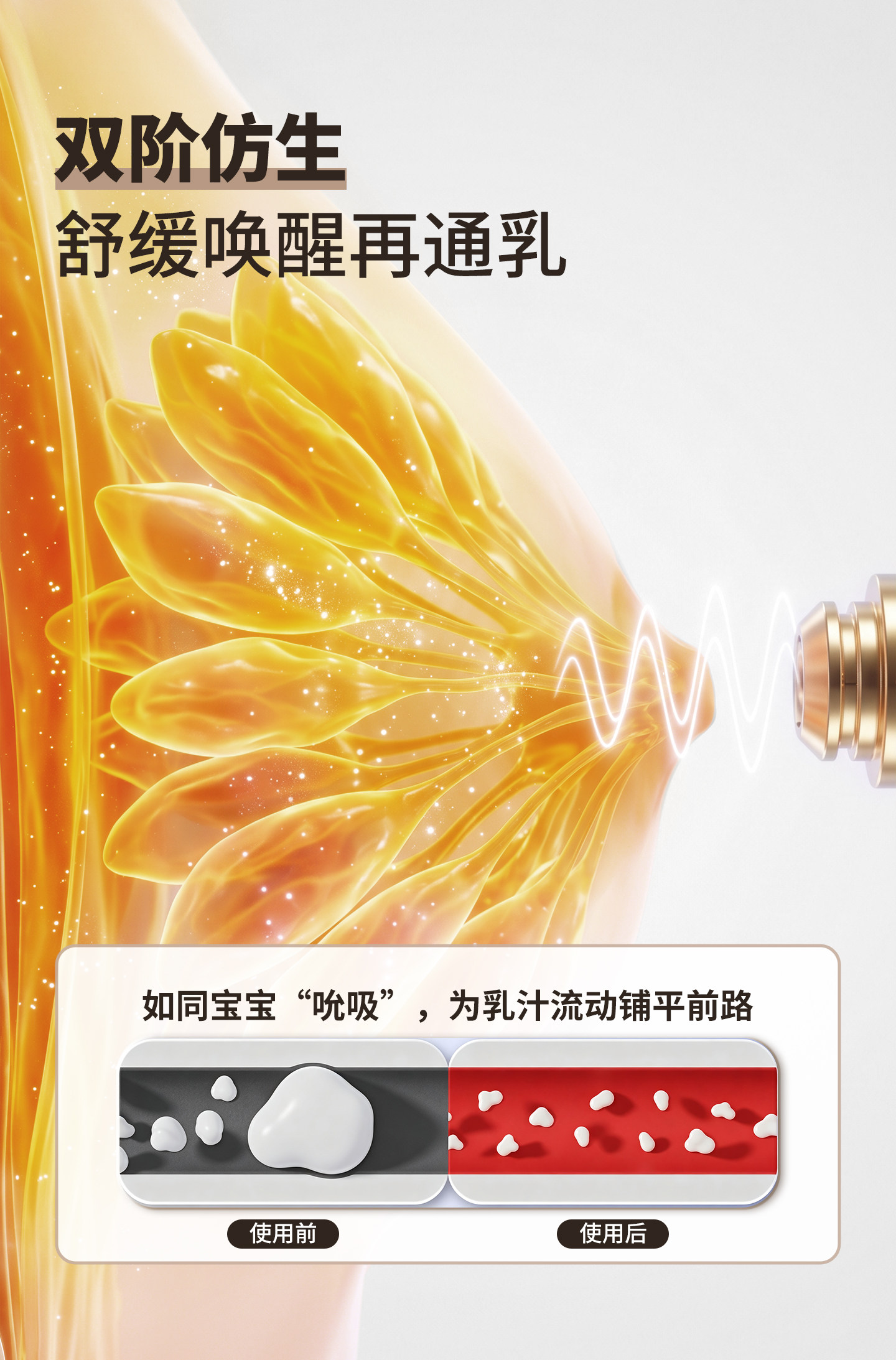 鹿呗呗双边电动吸奶器按摩吸乳母乳全自动免手扶挤奶器吸乳器轻音 — 8
