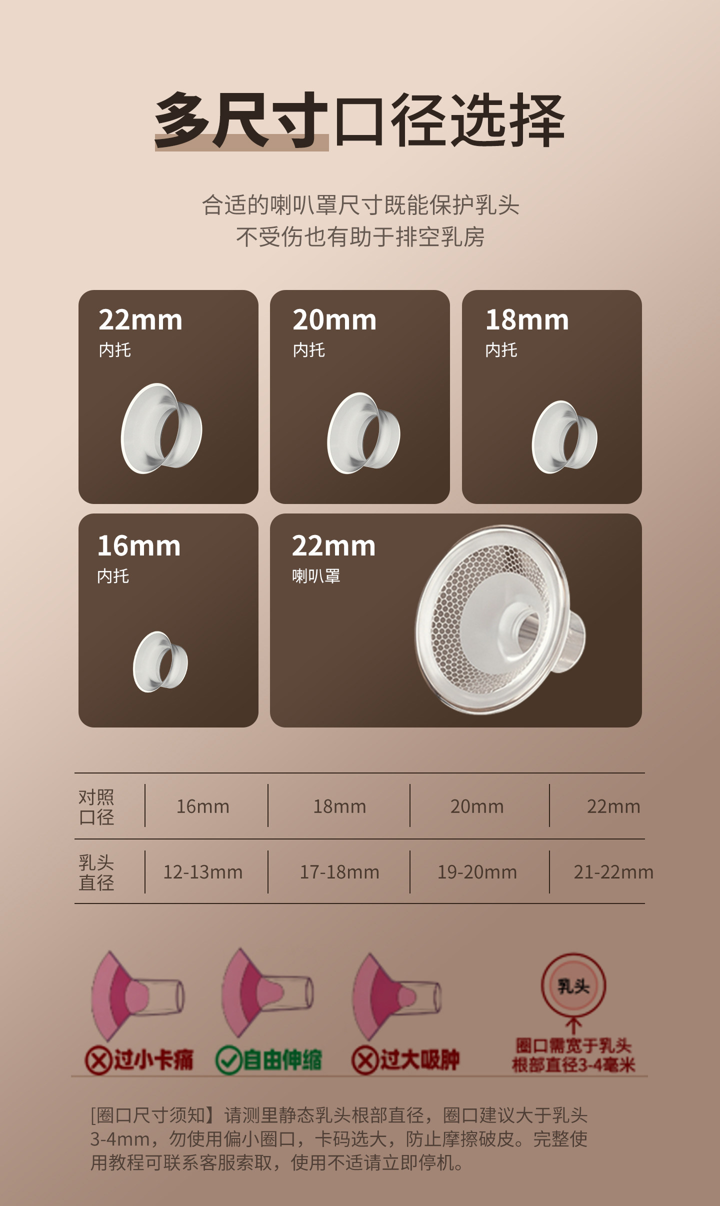 鹿呗呗双边电动吸奶器按摩吸乳母乳全自动免手扶挤奶器吸乳器轻音 — 17