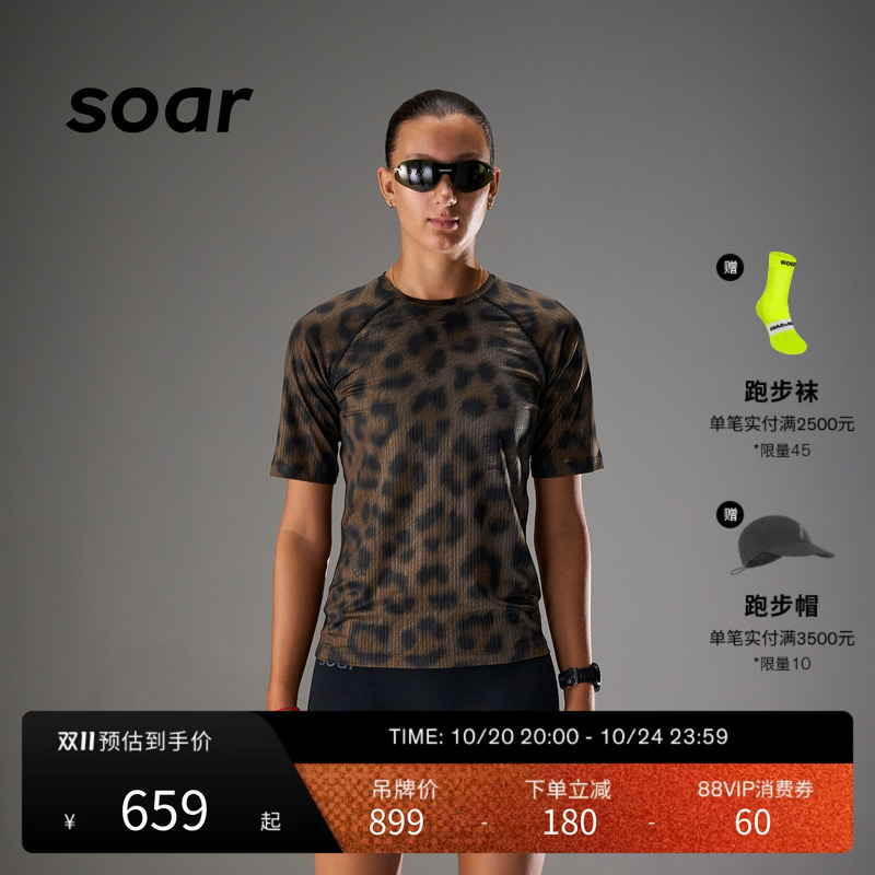 【New Colors Coming】Soar X Race Racing Series Women's Marathon Running Short-Sleeve T-Shirt St5W